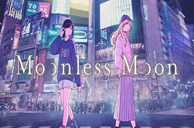 无月之夜 / Moonless Moon v1.0.1