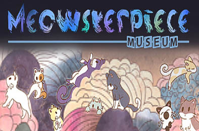 喵之名画馆 / Meowsterpiece Museum v1.0.0