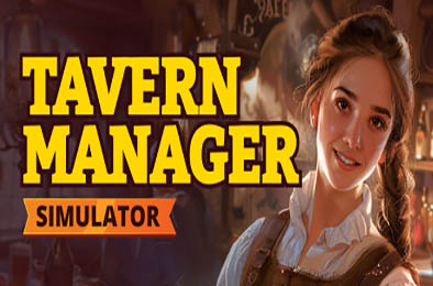 酒馆经理模拟器 / Tavern Manager Simulator v1.0.12