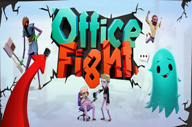 办公室战斗 / Office Fight v1.0.0