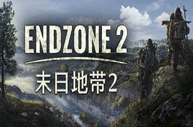 末日地带2 / Endzone 2 