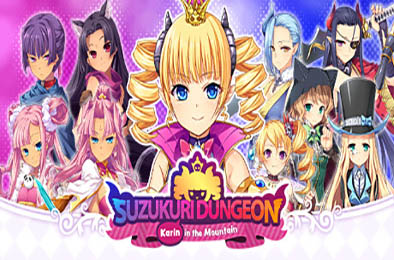 筑巢华琳酱 / Suzukuri Dungeon: Karin in the Mountain v1.02