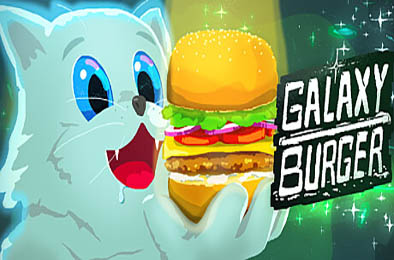 银河汉堡 / Galaxy Burger v1.1.0