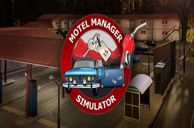 汽车旅馆经理模拟器 / Motel Manager Simulator