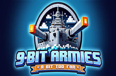 九位军团：战争再临 / 9-Bit Armies: A Bit Too Far