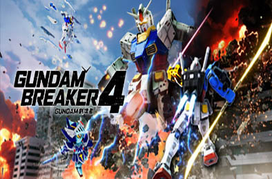 高达破坏者4 / GUNDAM BREAKER 4 v1.05