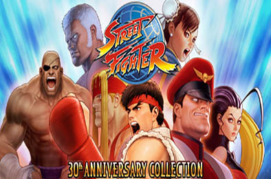 街霸30周年收藏版 / Street Fighter 30th Anniversary Collection