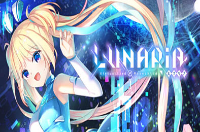 虚拟月球之子 / LUNARiA -Virtualized Moonchild- v1.0.0