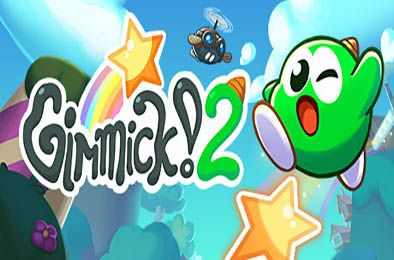 吉米克2 / Gimmick! 2 v1.3.1|