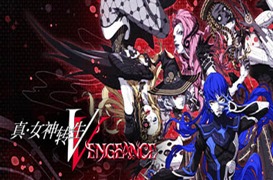 真女神转生5：复仇 / Shin Megami Tensei V：Vegneance v1.0.7模拟器