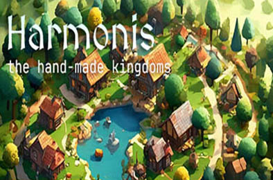 翰墨尼斯：手工王国 / Harmonis: the hand-made kingdoms