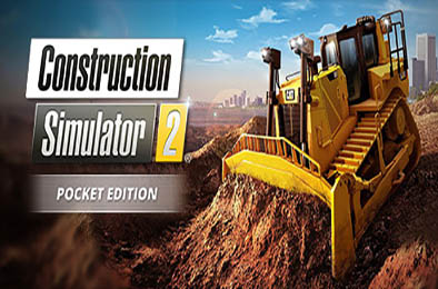 建筑模拟2：美国 / Construction Simulator 2 US - Pocket Edition v0.9