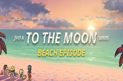 去月球系列海滩特别篇 / Just a To the Moon Series Beach Episode 