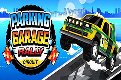 停车场拉力赛道 / Parking Garage Rally Circuit v1.10F