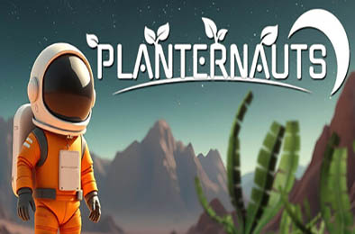 行星航员 / Planternauts v1.0.0