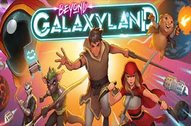 超越银河世界 / Beyond Galaxyland v1.0.2.0