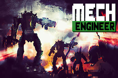 机甲工程师 / Mech Engineer v1.0.0