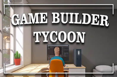 游戏开发大亨 / Game Builder Tycoon v1.0.0