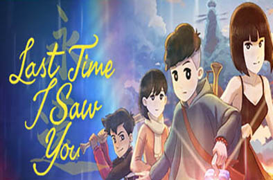 当我最后见到你 / Last Time I Saw You v1.0.0