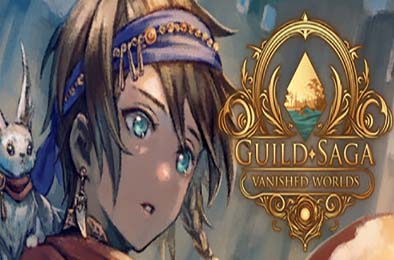 公会传说 遗落的世界 / Guild Saga: Vanished Worlds v0.4.43