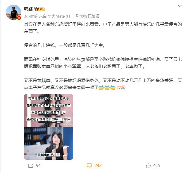 杨丽抱怨男孩痴迷电子设备，但这是最便宜的让男人开心的东西
