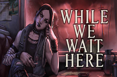 末日等待 / While We Wait Here v1.0.0