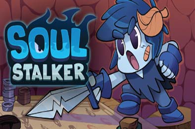 灵魂追猎者 / Soul Stalker v1.0.2