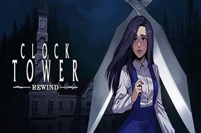 钟楼 重制版 / Clock Tower: Rewind v1.0.0