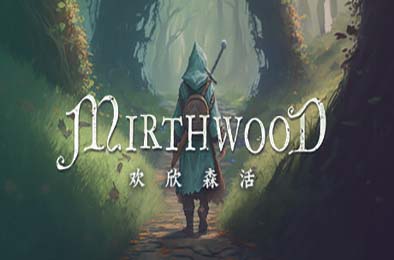 欢欣森活 / Mirthwood v1.0.10f