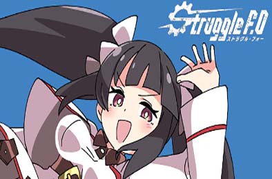 星际生存少女 / Struggle F.O v1.0.1