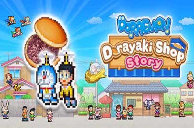 哆啦A梦铜锣烧店物语 / Doraemon Dorayaki Shop Story v1.13