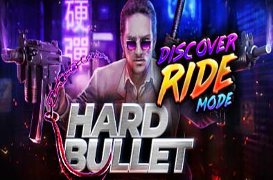 硬弹 / HARD BULLET VR