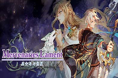 佣兵哀歌：巫女与七煞星 / Mercenaries Lament: Requiem of the Silver Wolf v1.0.0