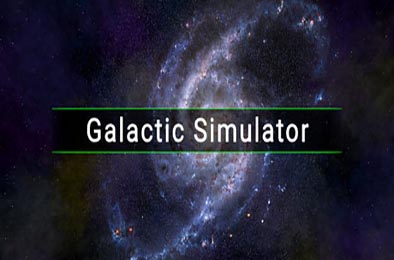 银河模拟器 / Galactic Simulator v0.2.1